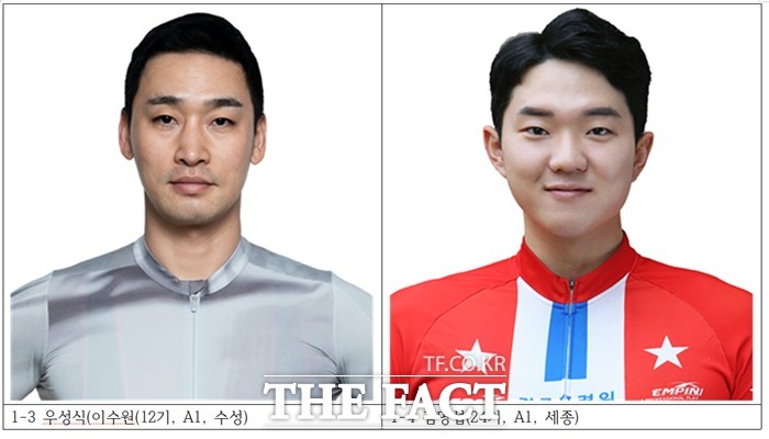 우성식(이수원(12기, A1, 수성) 김명섭(24기, A1, 세종)