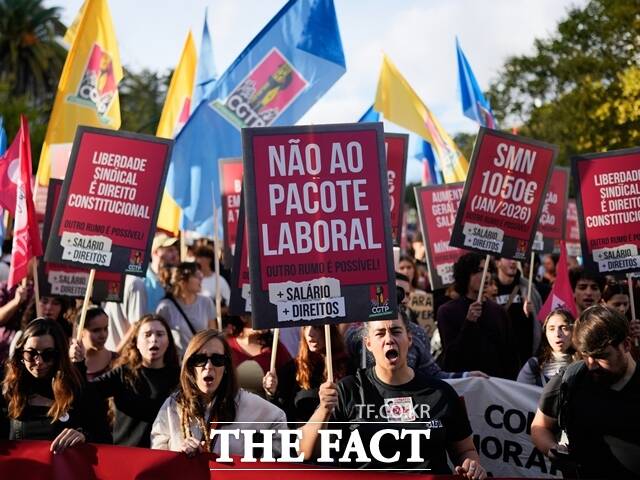 지난 8일(현지시간) 포르투갈 수도 리스본에서 정부의 노동법 개정에 반대하는 시민 수만 명이 운집해 시위를 벌였다. 이들은 해고 요건 완화, 아웃소싱 제도 완화 등의 내용이 담긴 개정안 시행에 반대해 내달 총파업을 예고했다. 사진은 이날 행진하는 시위대. /AP.뉴시스