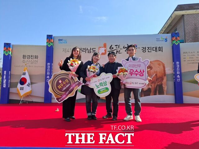 곡성군이 제41회 전남도 으뜸한우 경진대회에서 고급육·우량한우 부문에서 최우수상을, 암송아지 부문에서 노력상을 수상하고 기념사진을 찍고 있다./곡성군