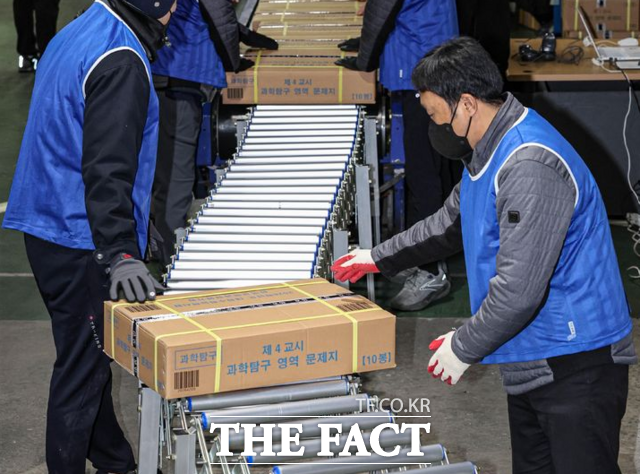2026학년도 대학수학능력시험을 사흘 앞둔 10일 오전 세종시의 한 인쇄공장에서 관계자들이 수능 문제지와 답안지를 전국 시도 교육청으로 배부하기 위해 차량으로 옮기고 있다./뉴시스