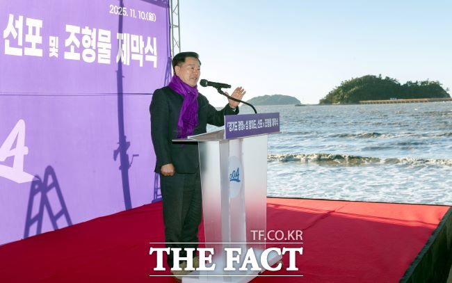 박승원 광명시장이 전남 신안군 할미도 광명의 섬 조형물 제막식에서 인사말을 하고 있다. /광명시