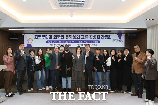 대전 유성구의회 인미동 의원이 10일 관내 주요 대학의 국제교류 담당자와 외국인 유학생이 참석한 가운데 지역주민과 외국인 유학생 간 교류 활성화를 위한 간담회를 개최했다. /유성구의회