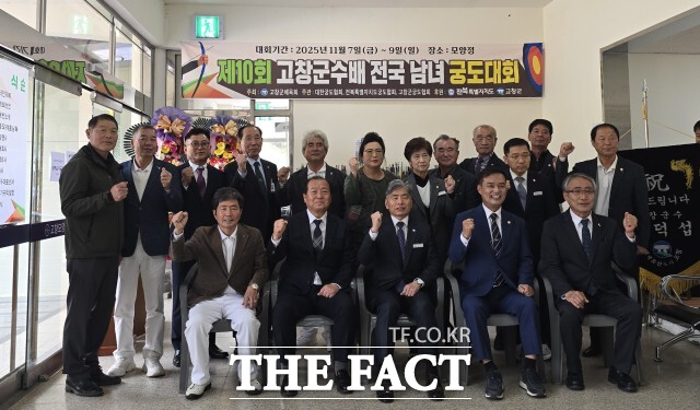 고창군이 지난 7~9일 고창모양정 일원에서 제10회 고창군수배 전국 남녀 궁도대회를 개최했다.고창군궁도협회는 전국대회에서 꾸준한 성과를 거두며 고창군 궁도의 위상을 높이고 있다. /고창군