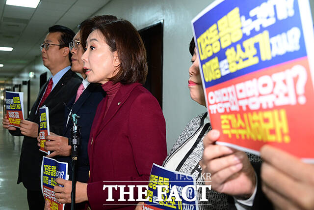 국민의힘 소속 법제사법위원 곽규택, 송석준, 나경원 의원(왼쪽부터)이 10일 오전 서울 여의도 국회 법제사법위원회 회의실 앞에서 검찰의 대장동 사건 항소 포기와 관련해 기자회견을 하고 있다. /국회=남윤호 기자