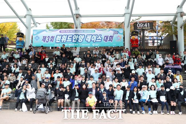 ‘런위드안양 시즌10:온기런-109’ 챌린지 진행 모습. /안양시