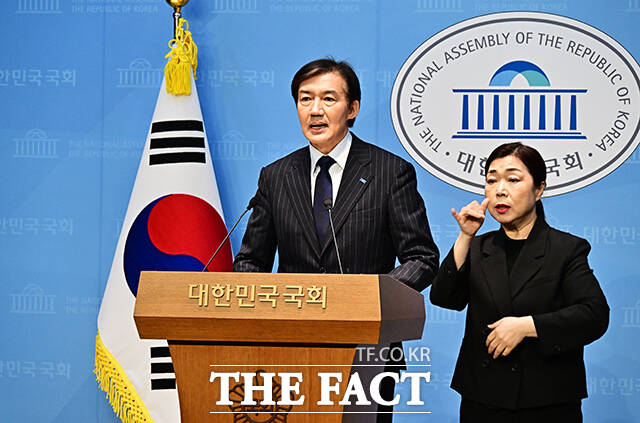 조국 전 조국혁신당 비상대책위원장이 10일 오전 서울 여의도 국회 소통관에서 기자회견을 열고 당대표 출마선언을 하고 있다. /국회=배정한 기자