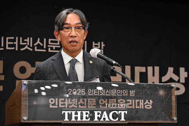 김기정 한국인터넷신문협회 회장이 10일 오후 서울 중구 프레스센터에서 열린 2025 인터넷신문 언론윤리대상에 참석해 개회사를 하고 있다. /임영무 기자