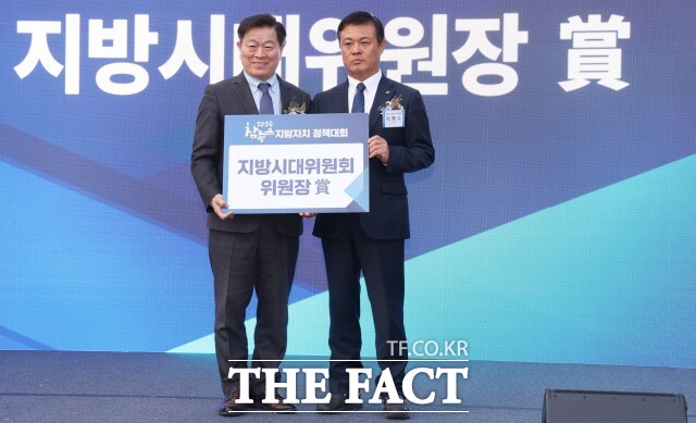 정읍시가 지난 7일 광명시와 참좋은지방정부협의회가 공동 주최한 2025년 참좋은 지방자치 정책대회에서 지방시대위원회 위원장상을 수상했다고 10일 밝혔다. /정읍시