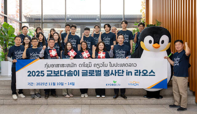 봉사활동에 참여한 교보다솜이 글로벌봉사단이 기념촬영을 하고 있다. /교보생