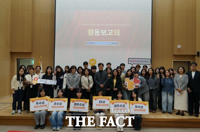 10일 충남도립대 진로심리상담센터는 올해 서포터즈 운영을 통해 청년 정신건강 인식 개선에 기여한 학생들의 활동 결과를 발표했다. /충남도립대