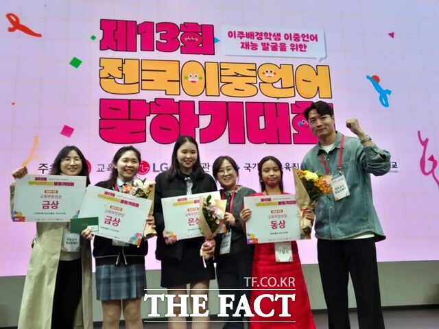 지난 8일 서울 LG사이언스파크서 열린 제13회 전국이중언어말하기대회에 참가한 대전 대표 학생들이 모두 교육부장관상을 수상한 후 기념촬영을 하고 있다. /대전교육청