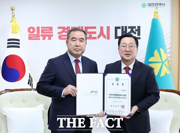 이장우 대전시장은 10일 시청 응접실에서 최창우 제4대 대전일자리경제진흥원장(왼쪽)에게 임명장을 수여했다. /대전시