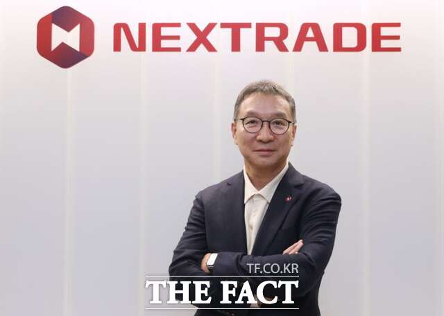 넥스트레이드는 10일 김학수(사진) 대표이사를 차기 대표이사로 선임했다. /넥스트레이드
