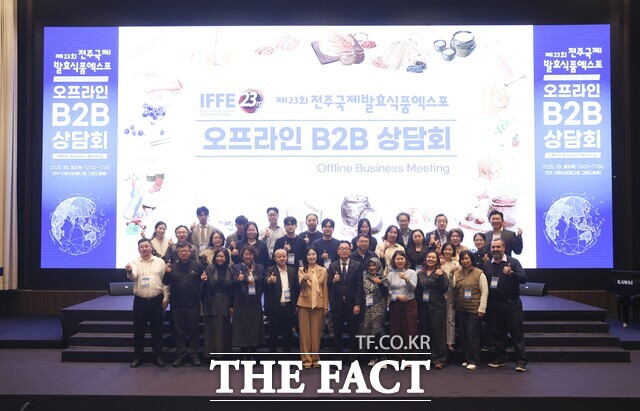 전북바이오융합산업진흥원이 지난달 30일부터 이달 3일까지 전주월드컵경기장에서 열린 제23회 전주국제발효식품엑스포를 성공적으로 마무리했다. /전북바이오진흥원