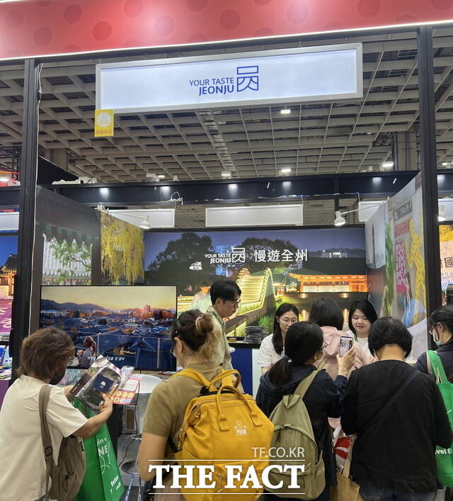 전주시가 지난 7~10일 대만 난강전람관에서 열린 2025 타이베이 국제여전(ITF)에 참가했다. /전주시