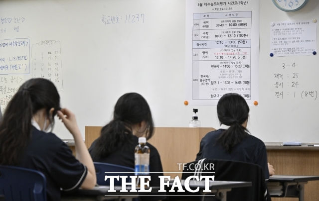 서울의 한 고등학교,/더팩트 DB