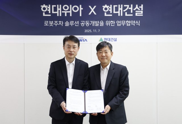 현대위아 모빌리티솔루션사업부 백익진 상무(왼쪽)와 현대건설 기술연구원 김재영 원장이 7일 경기도 의왕시 현대위아 의왕연구소에서 열린 로봇 친화형 주차 설루션 공동개발을 위한 업무협약식에서 기념사진을 찍고 있다. /현대위아