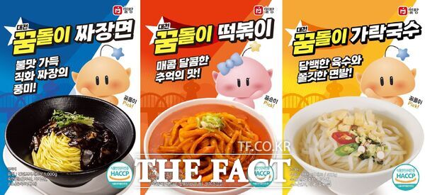 대전시는 10일 시청 10층 응접실에서 대전관광공사, 주식회사 밀팡과 함께 꿈돌이 밀키트 출시를 위한 공동브랜딩 업무협약을 체결했다. 사진은 가락국수․떡볶이․짜장면 등 꿈돌이 밀키트 3종 세트. /대전시