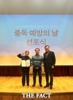  대전 서구 중독관리통합지원센터, 중독 우수사업 경진대회서 최우수 사업기관 선정