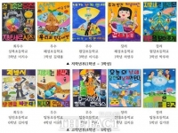  당진시, 제6회 지방세 홍보 포스터 공모전 마무리