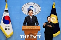  조국, 당대표 출마 선언 