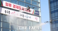  대전 동구, 드론 활용해 청사 외벽 청소…추락재해 '제로' 도전