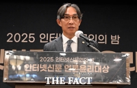  김기정 인신협 회장 '2025 인터넷신문 언론윤리대상' 개회사 [포토]