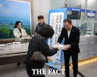  여수광양항만공사, '상호존중의 날' 운영…인권존중 문화 확산