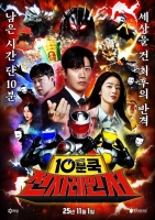  백설 10분쿡 '전자레인저' 영상 조회수 1000만뷰 돌파