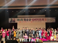  화순군, 어르신들의 노래 한마당 '2025 실버가요제' 성황