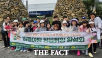  정읍시, 300명 학생 참여 '마을여행 정읍취향' 마무리