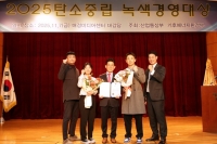  한화 건설부문, 서울아레나 현장 '탄소중립 녹색경영' 산업부 표창