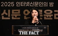  더팩트 서다빈 기자, 인신협 언론윤리대상 기자부문 대상 수상 [포토]