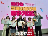  대전시교육청, 전국이중언어말하기대회서 대전 대표 3명 전원 수상