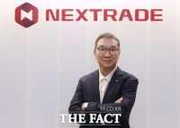  김학수 넥스트레이드 대표이사 연임 확정