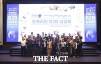  전북바이오진흥원, 제23회 전주국제발효식품엑스포 성료