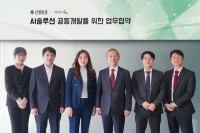  신영證, 업계 최초 AI 에이전트 방식 '불완전판매 모니터링솔루션' 도입