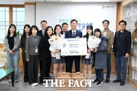  대전외고 학생들, 굿즈 판매 수익금 대전 중구 자립준비청년 위해 기탁  