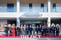  남해군, '생활 SOC 꿈나눔센터' 개관…통합형 생활복지시설