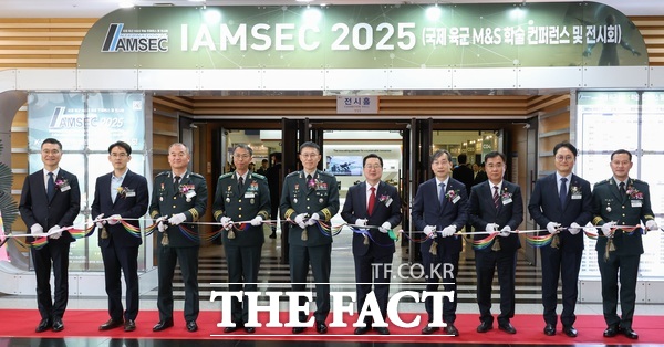 대전시가 11일과 12일 이틀간 대전컨벤션센터에서 육군본부와 함께 국제 육군 M&S 학술 컨퍼런스 및 전시회(IAMSEC) 2025를 한다. 사진은 11일 열린 개회식 테이프커팅식 모습. /대전시