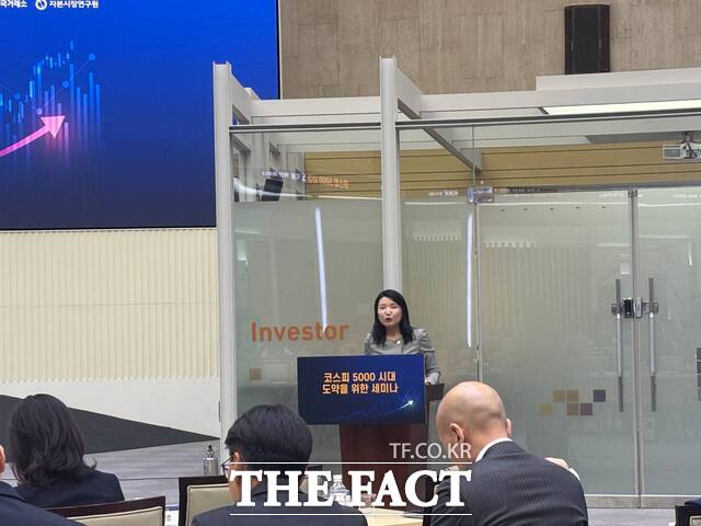 11일 한국거래소 서울 사옥 홍보관에서 열린 코스피 5000 시대 도약을 위한 세미나에서 황현영 자본시장연구원 연구위원이 주제 발표를 하고 있다. /이라진 기자