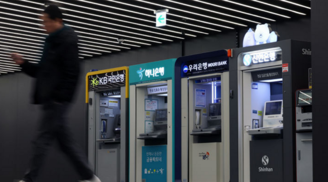 11일 은행연합회에 따르면 수능일 당일에 한해 은행 영업시간이 오전 9시에서 오후 4시에서 오전 10시~오후 5시로 변경된다. /뉴시스