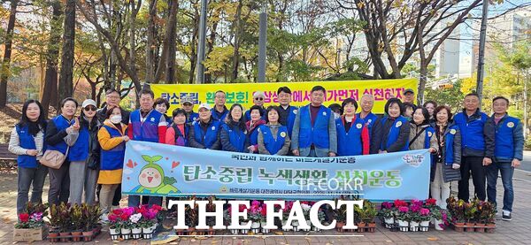 바르게살기운동 대전대덕구협의회 회원들이 11일 송촌체육공원 일원에서 탄소중립 녹색생활 실천 캠페인을 마친 후 기념 촬영을 하고 있다. /대덕구