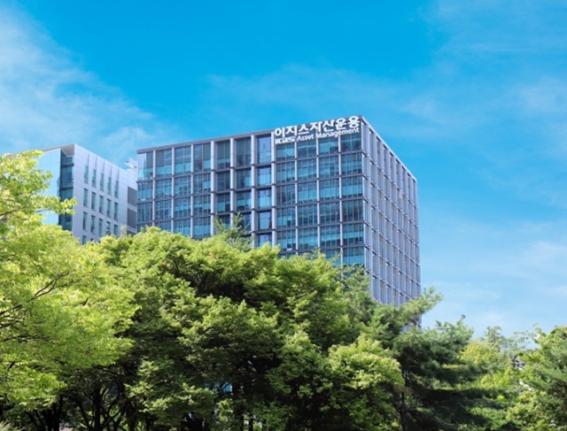 이지스자산운용의 경영권 인수전에 한화생명과 흥국생명이 출사표를 던졌다. /이지스자산운용