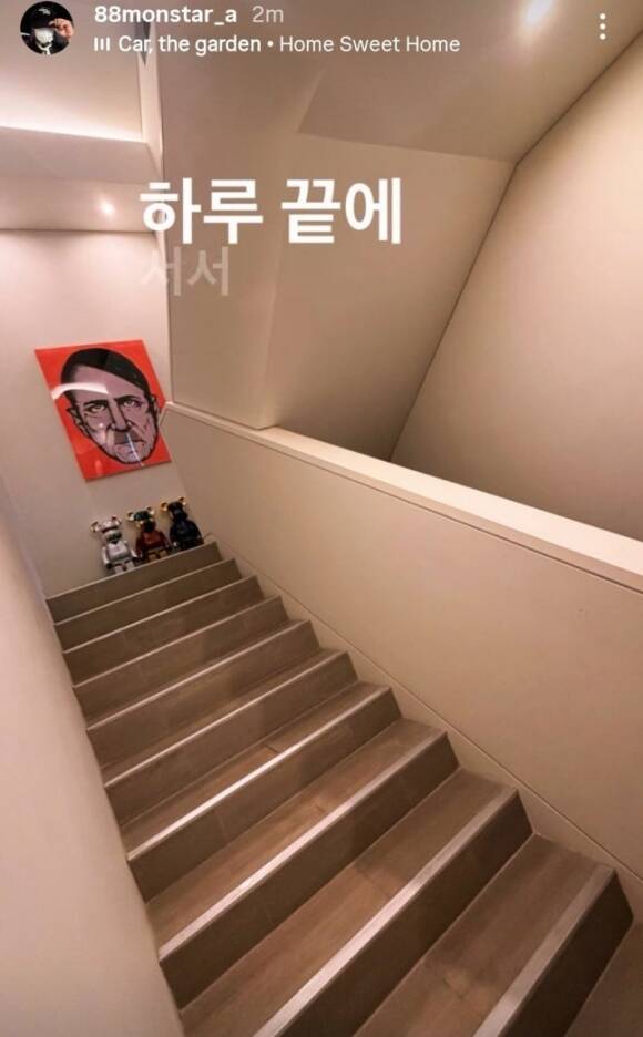 MC몽 자택 공개 관련 이미지