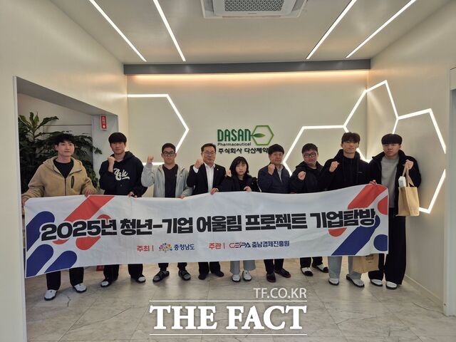 지난 6일 서산공업고 학생들이 우수 강소기업 다산제약에 기업탐방을 진행하고 기념촬영을 하고 있다. /진흥원