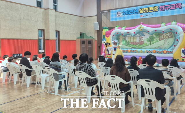 10일 태안군 원북면 원북초등학교에서 진행된 생명존중 인구교육 모습. /태안군