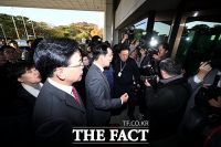  국민의힘, 대검 앞 규탄대회...