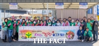  금산군 금산읍새마을회, 사랑의 김장 나눔 활동 펼쳐