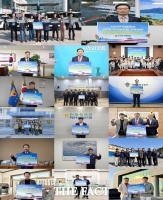  사천시, '사천우주항공선' 국가철도망 반영 촉구 릴레이 캠페인 전개